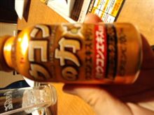 ウコンの力