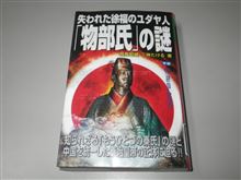 日本人などのいわゆるモンゴロイド系は…