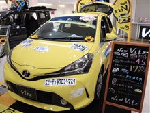 NBとコラボのVitz NBとコラボのVitz