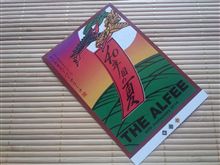 THE ALFEE 40th Anniversary 2014 「４０年目の夏」