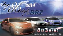 Fuji 86 style with BRZ 2014 Fuji 86 style with BRZ 2014