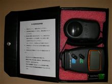 照度計到着