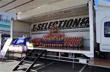 T-SELECTION杯 (≧∇≦)ﾉ