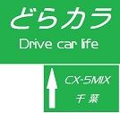 チャーシュー紀行定期便7!in 東北 北海道Special 2(*'-^*)ゞ・'゚☆ チャーシュー紀行定期便7!in 東北 北海道Special 2(*'-^*)ゞ・'゚☆