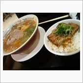ラーメン＆チャーシュー丼