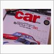カー雑誌　「Car Magazine」　　ネコ、パブリッンング(出版社)