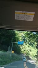 大垂水峠