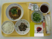 ある日の病院食~(18) ある日の病院食~(18)