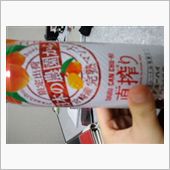 缶チューハイ マンゴー