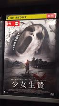 夏のホラー映画
