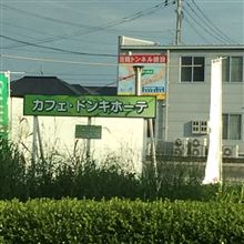 んー。ずーっと❗️❗️ んー。ずーっと❗️❗️