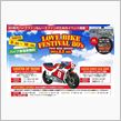 80年代バイクファンのあなたに(・∀・)