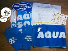 AQUA SOCIAL FES!!2014 in千葉館山 AQUA SOCIAL FES!!2014 in千葉館山