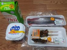 今日は土用の丑の日♪