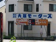 エヤコン