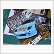 オプション２　　(カー雑誌)