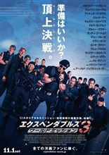 凄い映画だぜ！