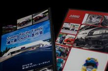 「Zummy Racing Family　袖ヶ浦　ENJOY　走行会」　DVD完成♪