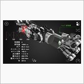 [iOS] エンジン･シミュ ...