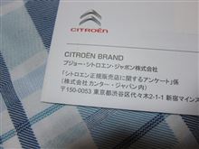 3年連続