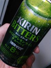 安上がりの私です。 安上がりの私です。