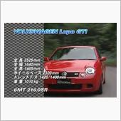 VW  ルポ　GTI　　　　 ...