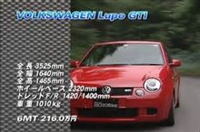 VW  ルポ　GTI　　　　軽快なフットワークで　　　　　車内も　広いです。