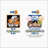今日まで