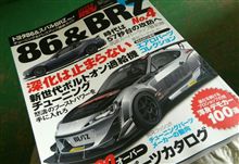 4冊目