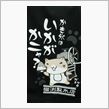 聞きたくもないでしょうが。(＠_＠;)