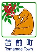 暑い日が続いてるので夏のお約束を(((((( ;ﾟДﾟ))))))ｶﾞｸｶﾞｸﾌﾞﾙﾌﾞﾙ
