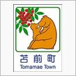 暑い日が続いてるので夏のお約束を(((((( ;ﾟДﾟ))))))ｶﾞｸｶﾞｸﾌﾞﾙﾌﾞﾙ