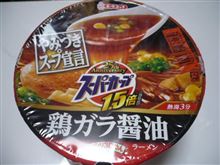 がら
