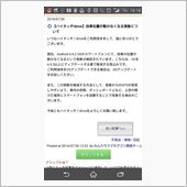 週末はEOC箱根ブチオフ♪( ...