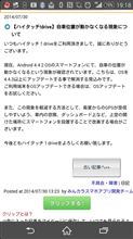 週末はEOC箱根ブチオフ♪(*&#180;∀｀*)・・・でもハイドラが・・・（泣）
