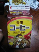 病院と割引シールとテレビジョンとシンフォギアライブとお試し引換券とゆきこたんセカンドシーズン。 病院と割引シールとテレビジョンとシンフォギアライブとお試し引換券とゆきこたんセカンドシーズン。
