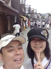 おはらい町