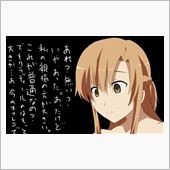 くぉの○○が！