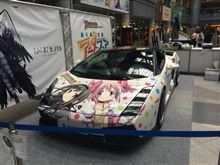痛っ・・・