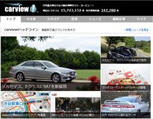 TOPにSVXが出てる 