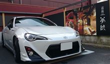 86で四国ドライブ旅行記～♪（三日目）