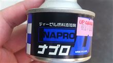 燃料添加剤