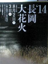 もうすぐ・・・ もうすぐ・・・