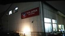 夏眠中・・・