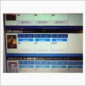 ゴジラを鑑賞