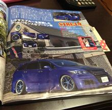 VenusLine Meeting について