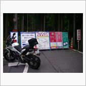 早朝からひとっ走り