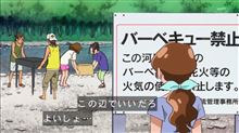 日本の「夏の風物詩」。