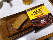 食べてみた♪