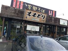 がっつり昼飯